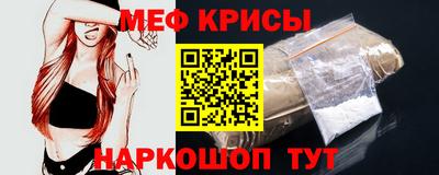 трава Балашиха