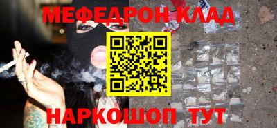 кокаин VHQ Балаково