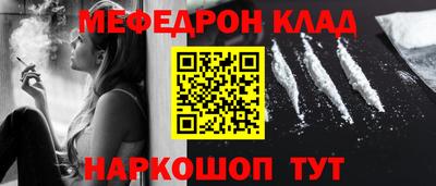 а пвп мука Будённовск