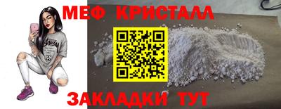 MDMA Premium VHQ Бузулук