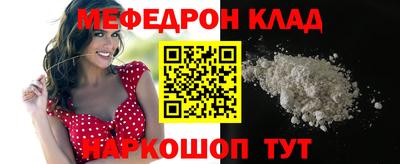 трава Балашиха