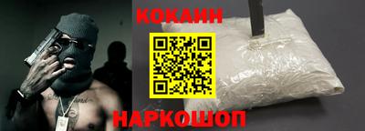 трава Балашиха