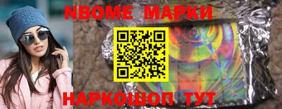 ПСИЛОЦИБИНОВЫЕ ГРИБЫ Балахна