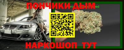 кокаин VHQ Балаково