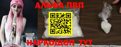 трава Балашиха