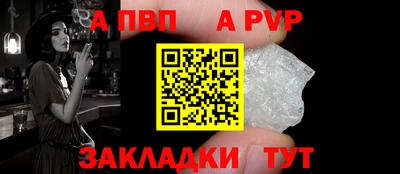 трава Балашиха