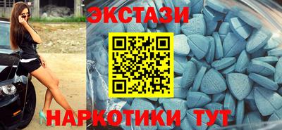 кокаин VHQ Балаково