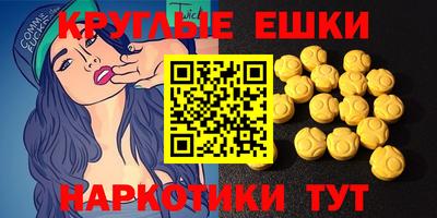 кокаин VHQ Балаково