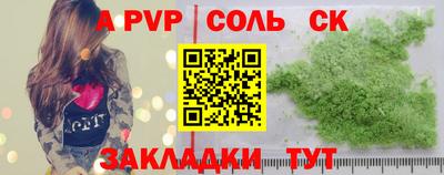 трава Балашиха