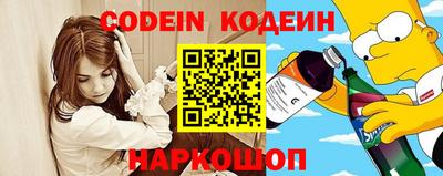 кокаин VHQ Балаково