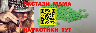 ПСИЛОЦИБИНОВЫЕ ГРИБЫ Балахна