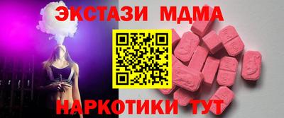 MDMA Premium VHQ Бузулук