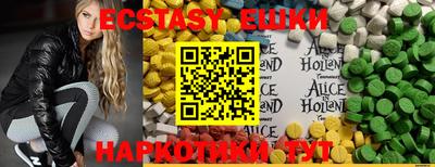 ECSTASY Бугуруслан