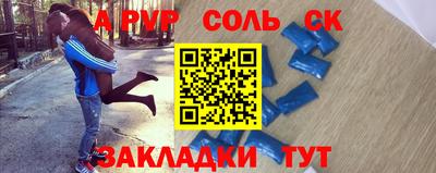 скорость Абинск