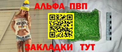 трава Балашиха