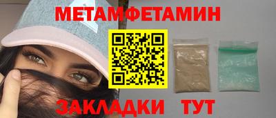 трава Балашиха