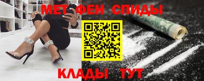 кокаин VHQ Балаково
