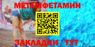 трава Балашиха