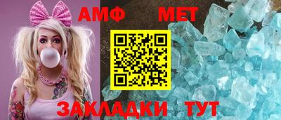 кокаин VHQ Балаково