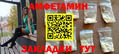 MDMA Premium VHQ Бузулук