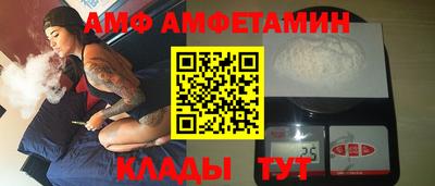 марки nbome Волжск