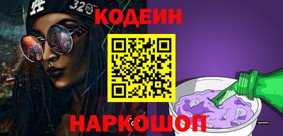 ПСИЛОЦИБИНОВЫЕ ГРИБЫ Балахна