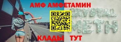 ПСИЛОЦИБИНОВЫЕ ГРИБЫ Балахна
