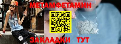 кокаин VHQ Балаково