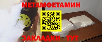 тгк Абакан