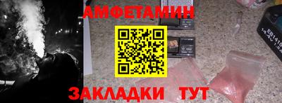 кокаин VHQ Балаково