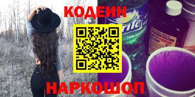 ПСИЛОЦИБИНОВЫЕ ГРИБЫ Балахна