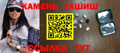 кокаин VHQ Балаково