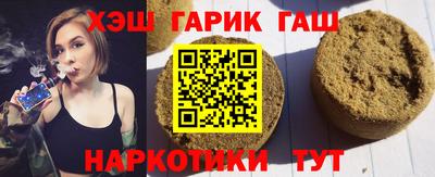 трава Балашиха