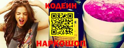 кокаин VHQ Балаково