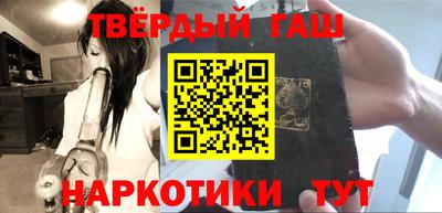 трава Балашиха