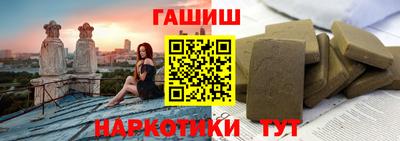 кокаин VHQ Балаково