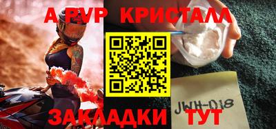 трава Балашиха