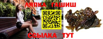 трава Балашиха