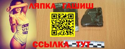 ПСИЛОЦИБИНОВЫЕ ГРИБЫ Балахна