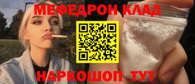 трава Балашиха