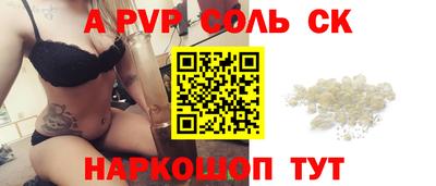 трава Балашиха