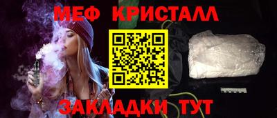 трава Балашиха