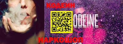ПСИЛОЦИБИНОВЫЕ ГРИБЫ Балахна