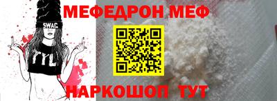кокаин VHQ Балаково