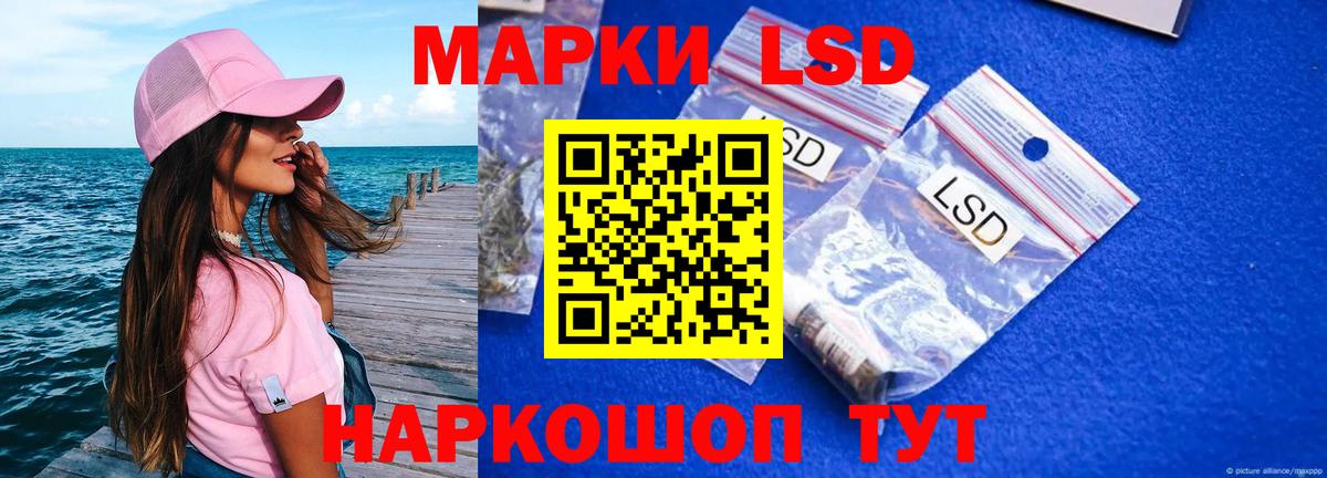 Лсд 25 экстази  Еманжелинск  LSD-25 экстази ecstasy 
