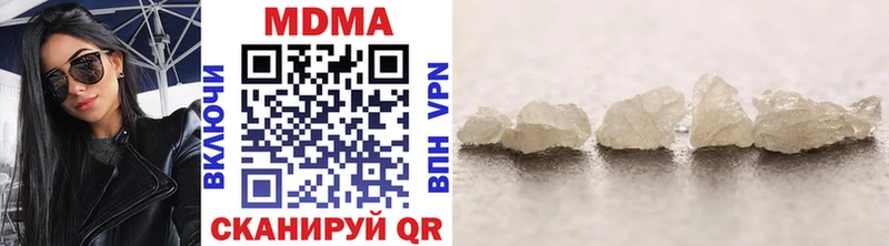 кракен онион  Еманжелинск  MDMA кристаллы 