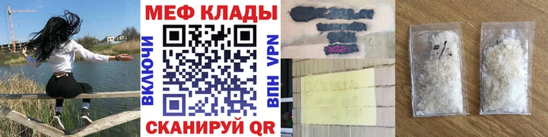 МЕФ VHQ  kraken как войти  Еманжелинск 