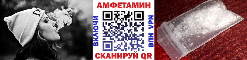 Первитин кристалл  где купить наркоту  Еманжелинск 