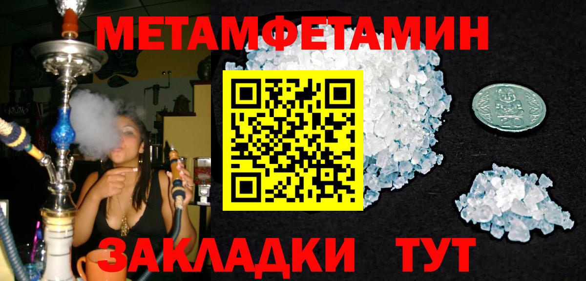 Гашиш Еманжелинск