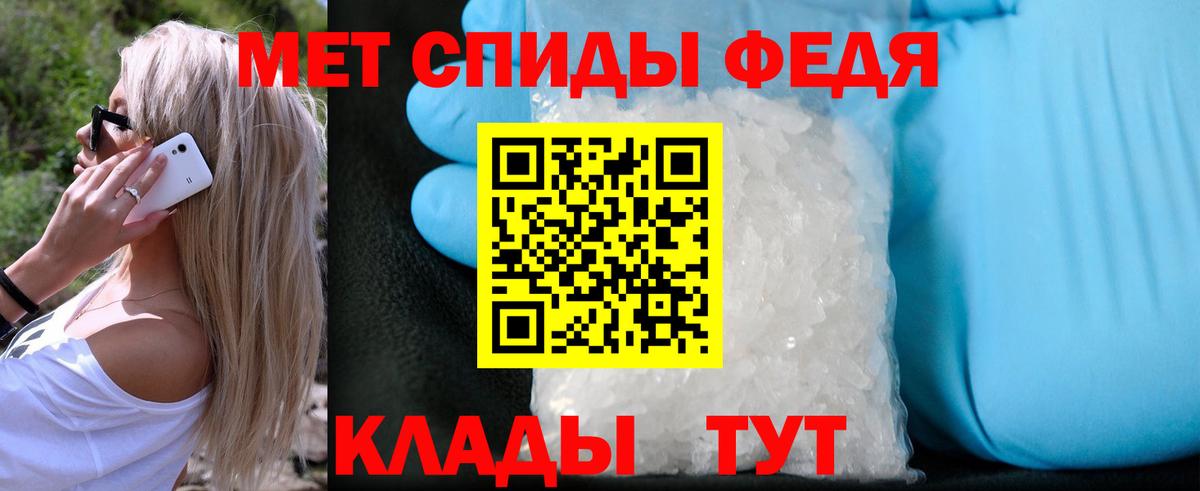 Первитин Декстрометамфетамин 99.9%  Первитин  Еманжелинск  Вход с VPN 